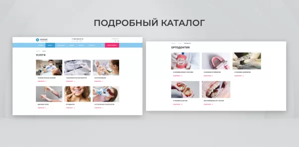 Шаблон team-b - стоматология : медицинский центр, поликлиника,dental, медицинская косметология для битрикс