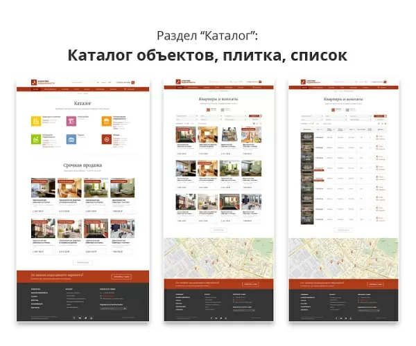 Шаблон адаптивный сайт агентства недвижимости/риелтора асан pro для битрикс