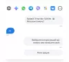 talk-me - онлайн консультант для сайта на битриксе talk-me - онлайн консультант для сайта для битрикс
