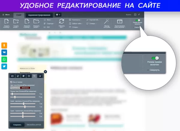 кнопки на чаты и группы социальных сетей: вконтакте, telegram, whatsapp, viber, одноклассники и др. на битриксе кнопки на чаты и группы социальных сетей: вконтакте, telegram, whatsapp, viber, одноклассники и др. для битрикс