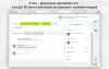 fusion: контроль задачи постановщиком для битрикс