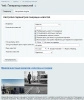 генератор новостей для битрикс