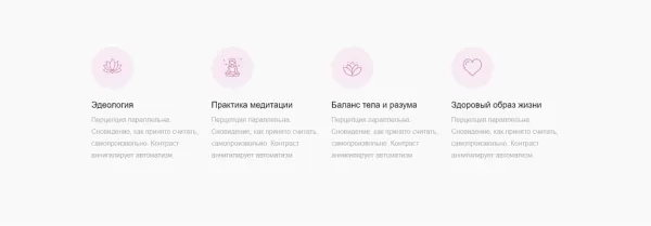 Шаблон yoga - йога, спорт, фитнес, спорткласс, готовое решение для битрикс