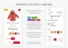 Шаблон аспро: оптимус - интернет-магазин для битрикс