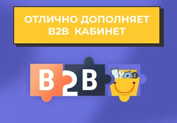 сотбит: коммерческие предложения - персональные кп для клиентов на битриксе сотбит: коммерческие предложения - персональные кп для клиентов для битрикс
