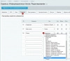 whatasoft: свойство инфоблока «справочник+» на битриксе whatasoft: свойство инфоблока «справочник+» для битрикс