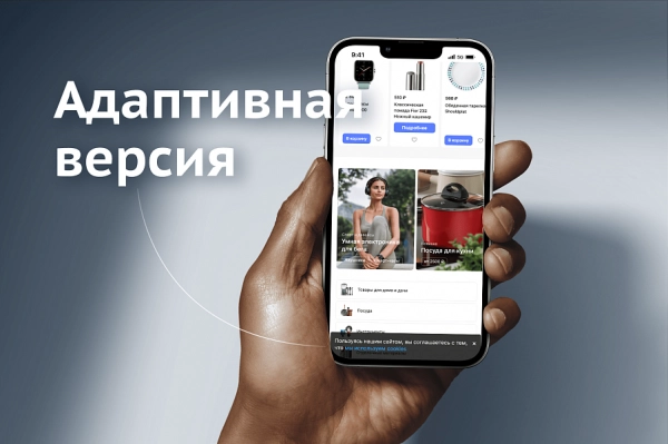 legacy: уведомление использования cookie-файлов (политика куки, фз-152) на битриксе legacy: уведомление использования cookie-файлов (политика куки, фз-152) для битрикс