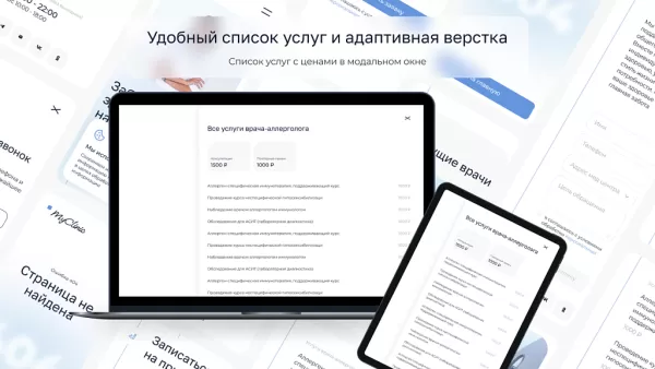 Шаблон dzencode:лендинг-myclinic для битрикс
