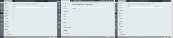 инструменты+ для битрикс