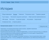 мибок: версия для слабовидящих (модуль на сайт) для битрикс