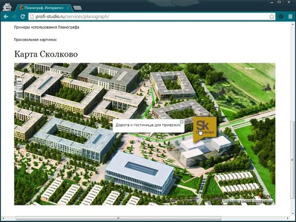 planograph – интерактивная карта для битрикс