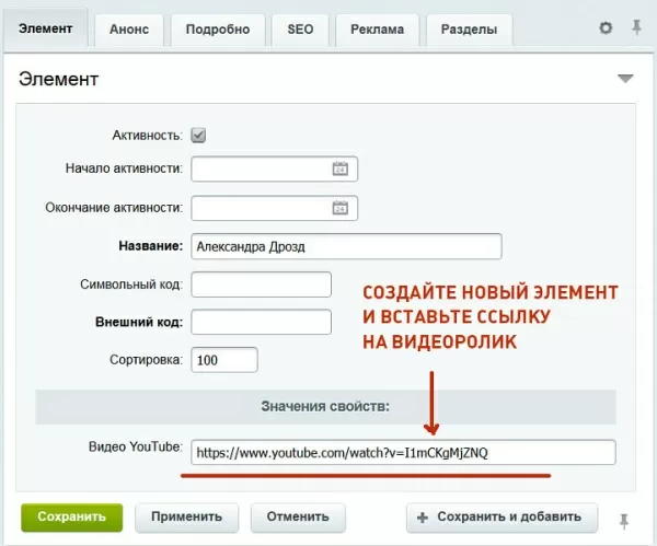 youtube галерея на битриксе youtube галерея для битрикс