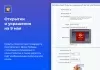 открытки и украшения на 9 мая на битриксе открытки и украшения на 9 мая для битрикс
