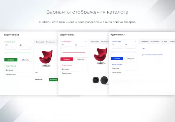 intec startshop - модуль интернет-магазина для редакции старт на битриксе intec startshop - модуль интернет-магазина для редакции старт для битрикс
