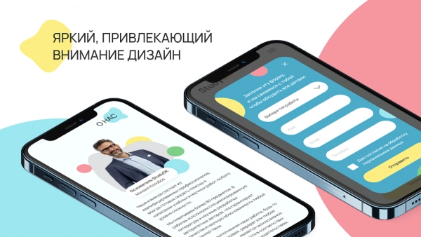 Шаблон dzencode:лендинг-studyok на битриксе Шаблон dzencode:лендинг-studyok для битрикс