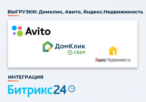 Шаблон новоплан.корпоративный - сайт для строительной компании, удобный корпоративный сайт застройщика для битрикс