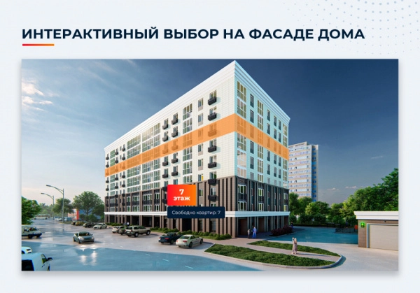 Шаблон новоплан.корпоративный - сайт для строительной компании, удобный корпоративный сайт застройщика для битрикс