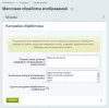 водяные знаки, оптимизация картинок, конвертация в webp на битриксе водяные знаки, оптимизация картинок, конвертация в webp для битрикс