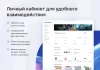 Шаблон аспро: премьер - интернет-магазин для битрикс