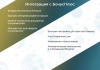 клементин: интеграция бонусплюс для битрикс