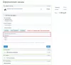 автозаполнение адреса доставки по кладр для битрикс