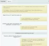 отличные цены при обмене с 1с для битрикс