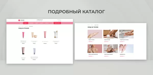 Шаблон team-b — красота и здоровье, салон красоты, корпоративный сайт для битрикс