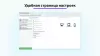 уведомление об использовании cookie файлов (политика куки, фз-152) для битрикс