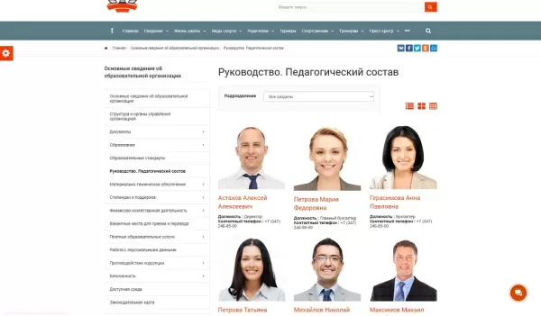 Шаблон simai: сайт спортивной школы – адаптивный с версией для слабовидящих для битрикс