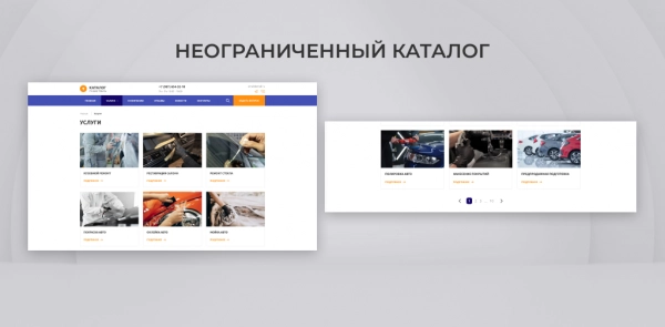 Шаблон team-b — сайт автодетейлинга с каталогом услуг для битрикс