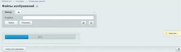 оптимизация картинок и конвертация в webp/avif - автоматически и без сторонних сервисов для битрикс