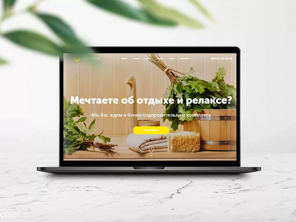 Шаблон айпи баня - банно-оздоровительный комплекс с бассейном и сауной для битрикс