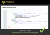 экстрактор языковых фраз на битриксе экстрактор языковых фраз для битрикс