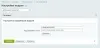 авторизация с помощью email для битрикс