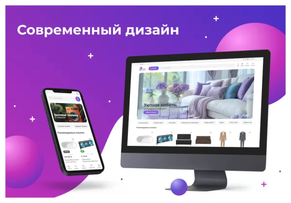 Шаблон сотбит: розница про – готовый шаблон интернет-магазина на битриксе Шаблон сотбит: розница про – готовый шаблон интернет-магазина для битрикс