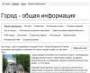 мибок: версия для слабовидящих (модуль на сайт) для битрикс