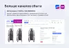 Шаблон аспро: лайтшоп на битриксе Шаблон аспро: лайтшоп для битрикс