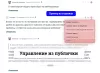 полноценные комментарии d7 для битрикс