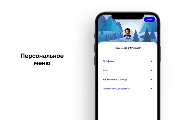 личный кабинет клиентов битрикс24 на битриксе личный кабинет клиентов битрикс24 для битрикс