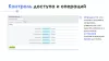 айтинебо: документы 24 для битрикс
