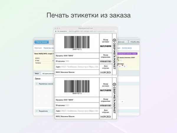 некстайп: мегамаркет - товары и заказы на битриксе некстайп: мегамаркет - товары и заказы для битрикс