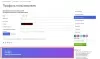 интеграция с pluscards на битриксе интеграция с pluscards для битрикс