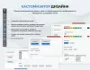 Шаблон турбосайт - универсальный сайт - визитка для битрикс