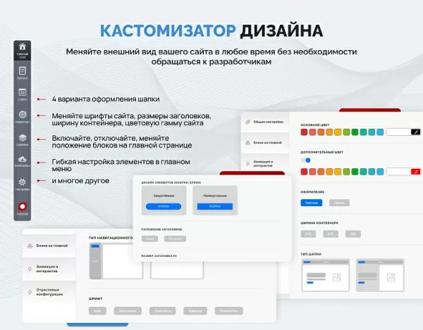 Шаблон турбосайт - универсальный сайт - визитка для битрикс