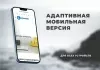 Шаблон первый: корпоративный для битрикс