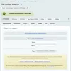 мойсклад: синхронизация товаров по api для битрикс
