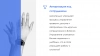 айтинебо: авторизация под сотрудником для битрикс