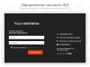 Шаблон pr-volga: ремонт квартир. готовый сайт для битрикс