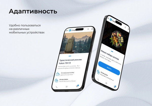 Шаблон epir: корпоративный сайт с каталогом для битрикс