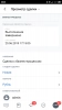 статусы и команды бизнес-процессов в карточках crm для битрикс